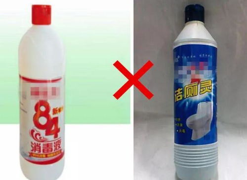 春節(jié)大掃除提醒 84消毒液與潔廁靈千萬別混用，安全使用指南請收好