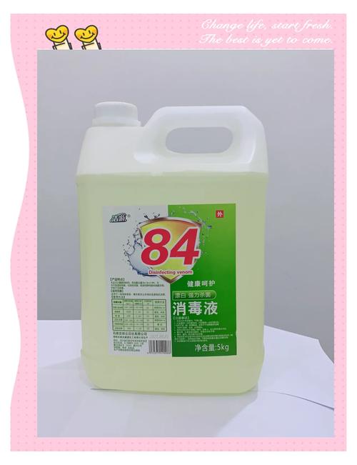 84消毒液使用指南:正確方法和注意事項(xiàng)